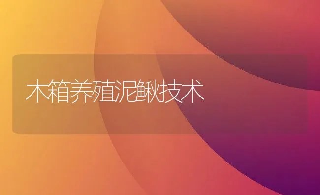 梅花鹿养殖的实用管理技术 | 动物养殖学堂