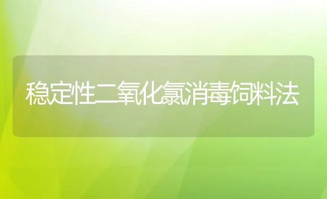 蟹苗选购技术 | 海水养殖技术