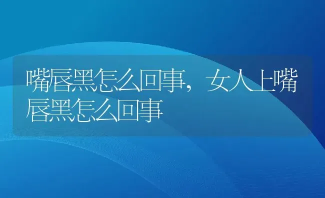 什么动物不怕冷,什么动物不怕冷因为什么原因 | 宠物百科知识