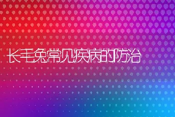 池塘混养实用技术