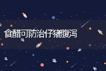 黑莓鲈实用养殖技术精要