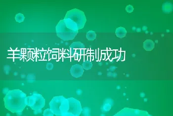 3月份水产养殖技术要点