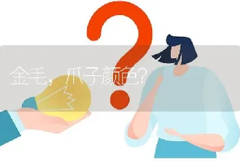 解答：卡斯罗犬怎么样，适合家养吗？