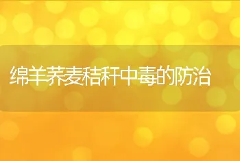 耕牛的冬病治疗四则