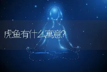 水温超27度孔雀能存活吗？