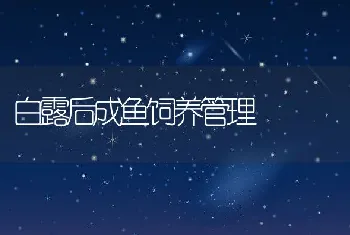 春季家兔多发病防治的方法