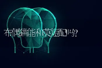 哈士奇颜色怎么变淡了？