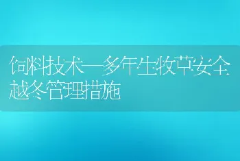 鹌鹑新城疫的症状及防疫方法