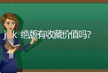 金毛和什么狗狗可以串出黑色的？