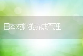 3月广西水产养殖病害测报