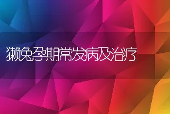 广东梅州：冬春连旱水产养殖应对有策