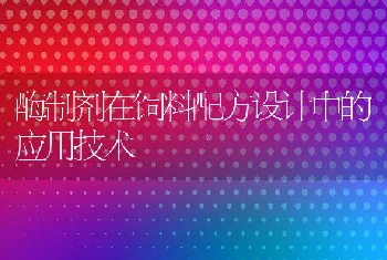 养鱼省料6法