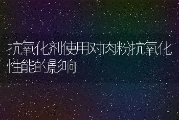 章鱼的人工养殖技术