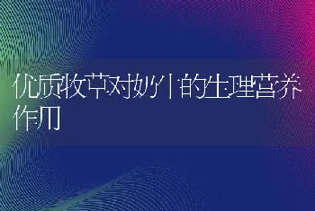 无公害鲤鱼标准体系研究与应用