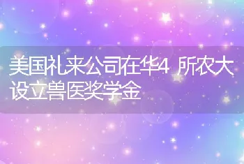 罗非鱼肥胖症的病原、症状与诊断及预防与治疗