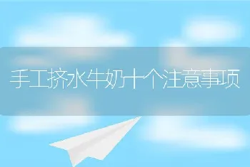 黑鱼肝胆综合症并发溃疡烂腮病如何解决