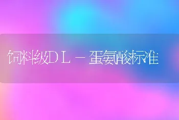 黄鳝的冬季囤养之囤养技术