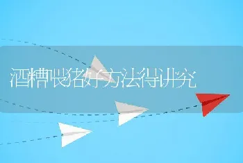 谈兔场饲养管理人员的稳定及兔场安全生产