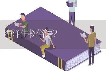 银龙鱼吃带骨头的鲫鱼行不？