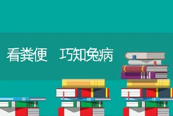 治疗水肿病有什么好方法？