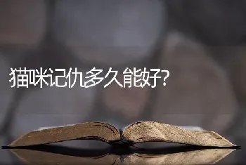 狗得了肠胃炎只吐不拉稀吃什么药？