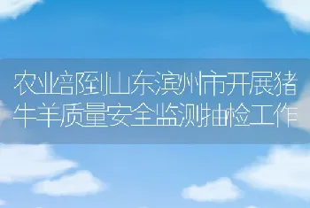 鳜鱼繁殖、育苗６要点