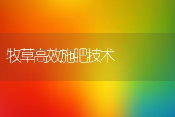 江苏盐城市盐都区学富镇加强虾蟹养殖后期管理技术指导(图文)