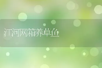 杜洛克适宜的生活环境是什么？