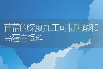 鹌鹑的繁殖技术：孵化