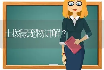 法斗细小好转可以喂生理盐水吗？