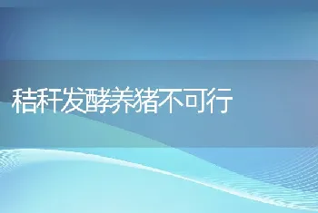 海水养殖鱼疾病的防治技术