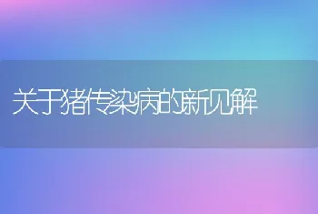 科兴种苗陈小刚：南美白对虾把虾苗营养工作做足