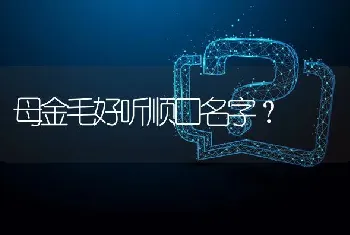 大白熊对人有攻击性吗？