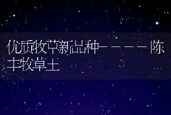 溧阳成功攻克翘嘴红鮊、斑鳜鱼种繁育难关