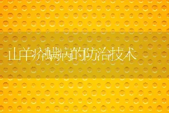 江苏宝应县黄塍镇为河蟹养殖户举办水产养殖技术培训