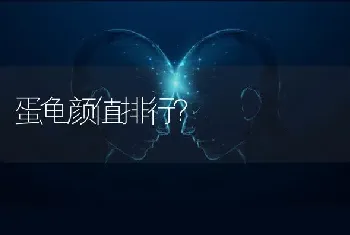 萨摩耶是什么时候引进中国的？