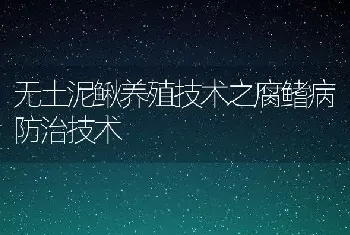 甘肃水产养殖技术获重大突破白斑狗鱼实现人工繁殖