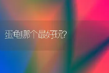 狗狗喘气急促，没精神，拉稀，体温正常，可能是什么病？