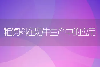 当前江西地区草鱼鱼种发病原因分析及对策