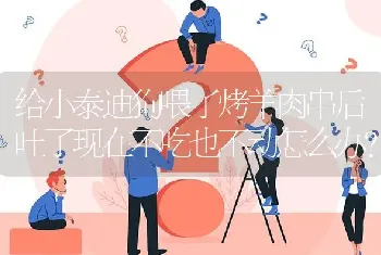 沙皮狗能长期存活吗？