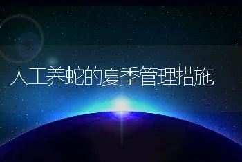 鹿巴氏杆菌病防治