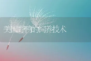 鹿亚硝酸盐中毒防治