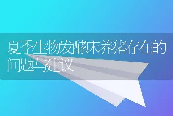 电击活鱼可延长运输时间