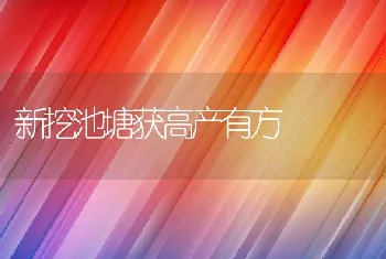 养猪场设备分类详情及购买注意事项