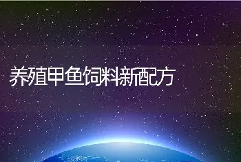 竹螟生物学特性与防治(图)