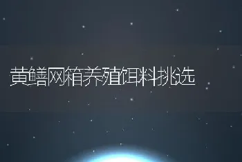 母猪缺钙引起瘫痪的防制措施