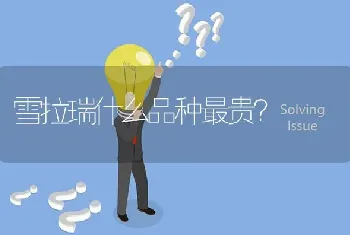 泰迪狗是哪国的土狗？