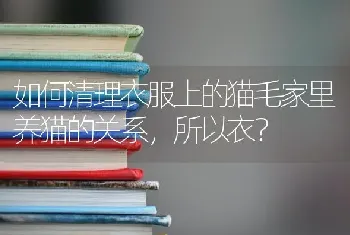 2021年国家禁养犬名录？