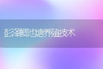 鹿冬季如何管理