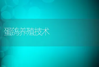 草鱼肝病的发病原因及防治